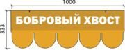 Танго Классик Шинглас