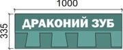 джаз шинглас